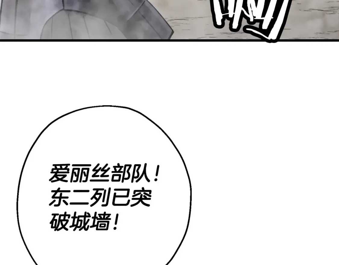 第130话 进攻55