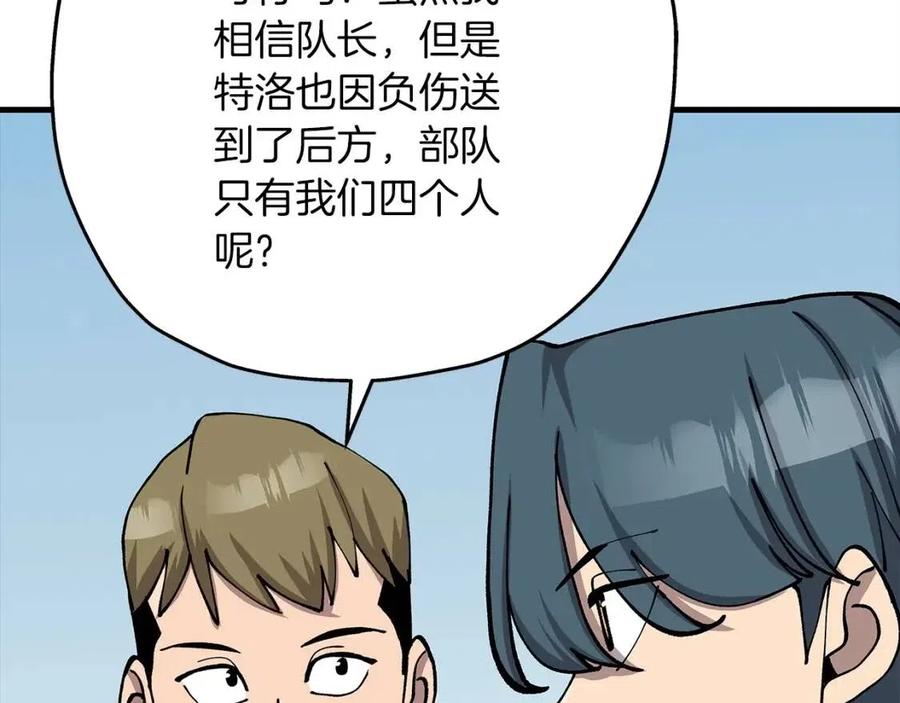 第18话 天赋为何216