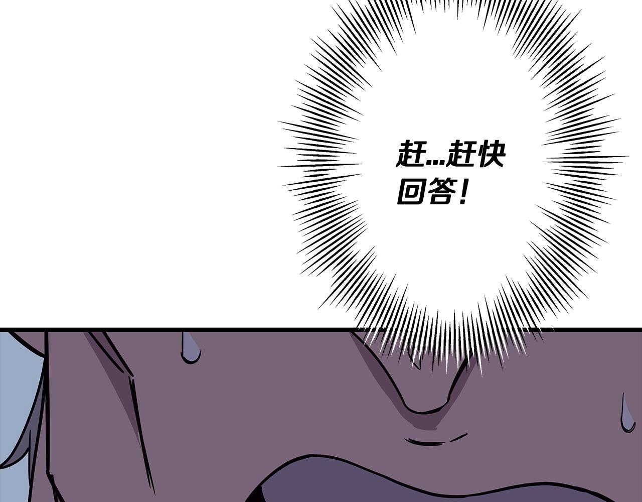 第80话 最后的机会75