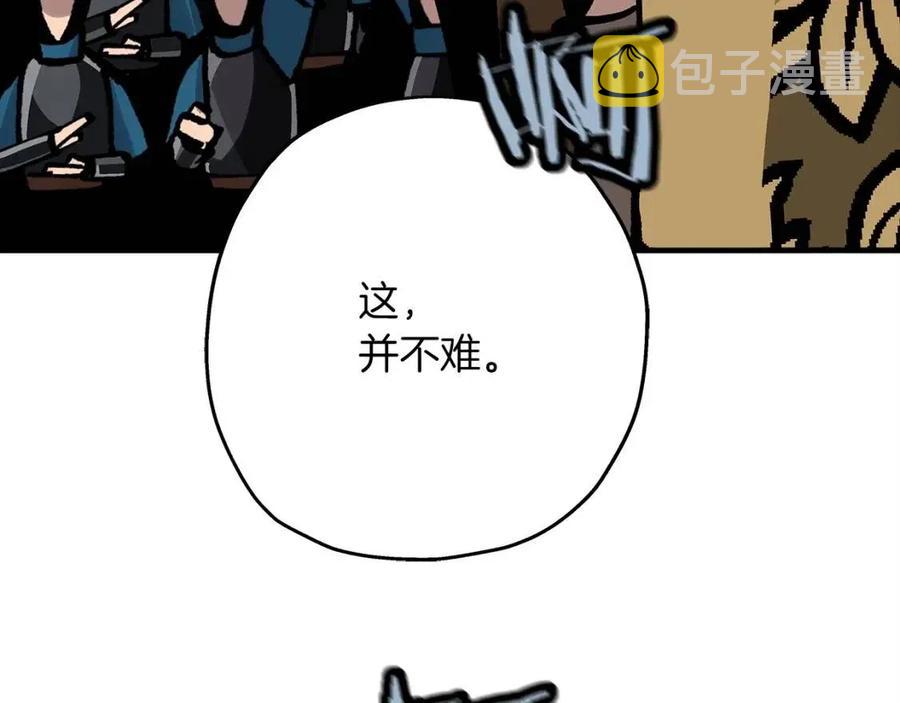 第21话 让我成为你的骑士吧！18