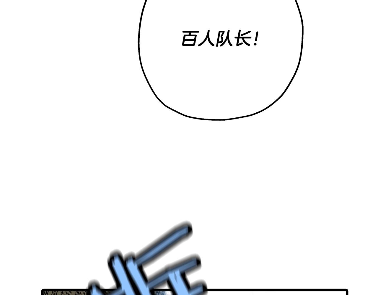 第45话 敌军的王牌114