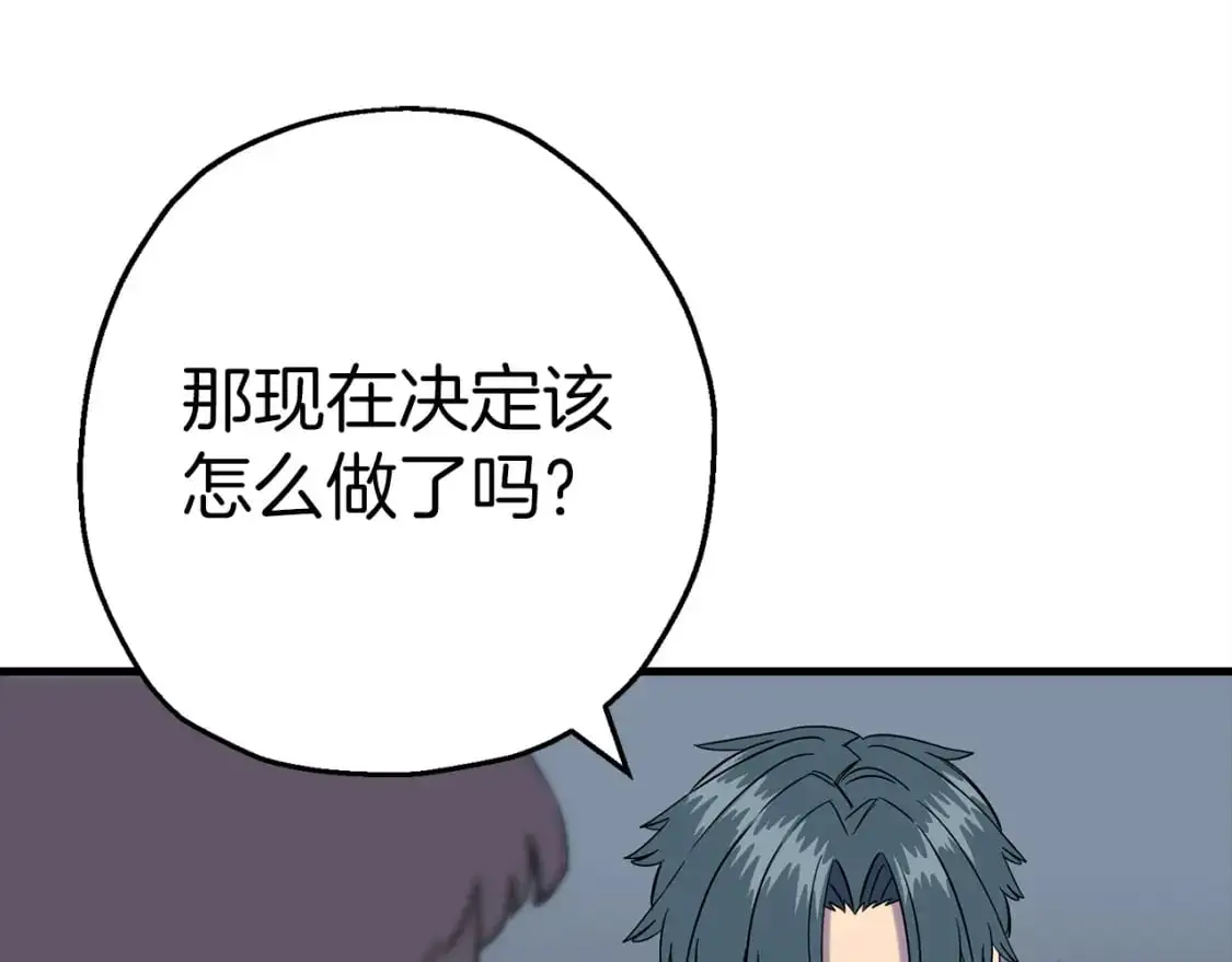 第129话 宣战5