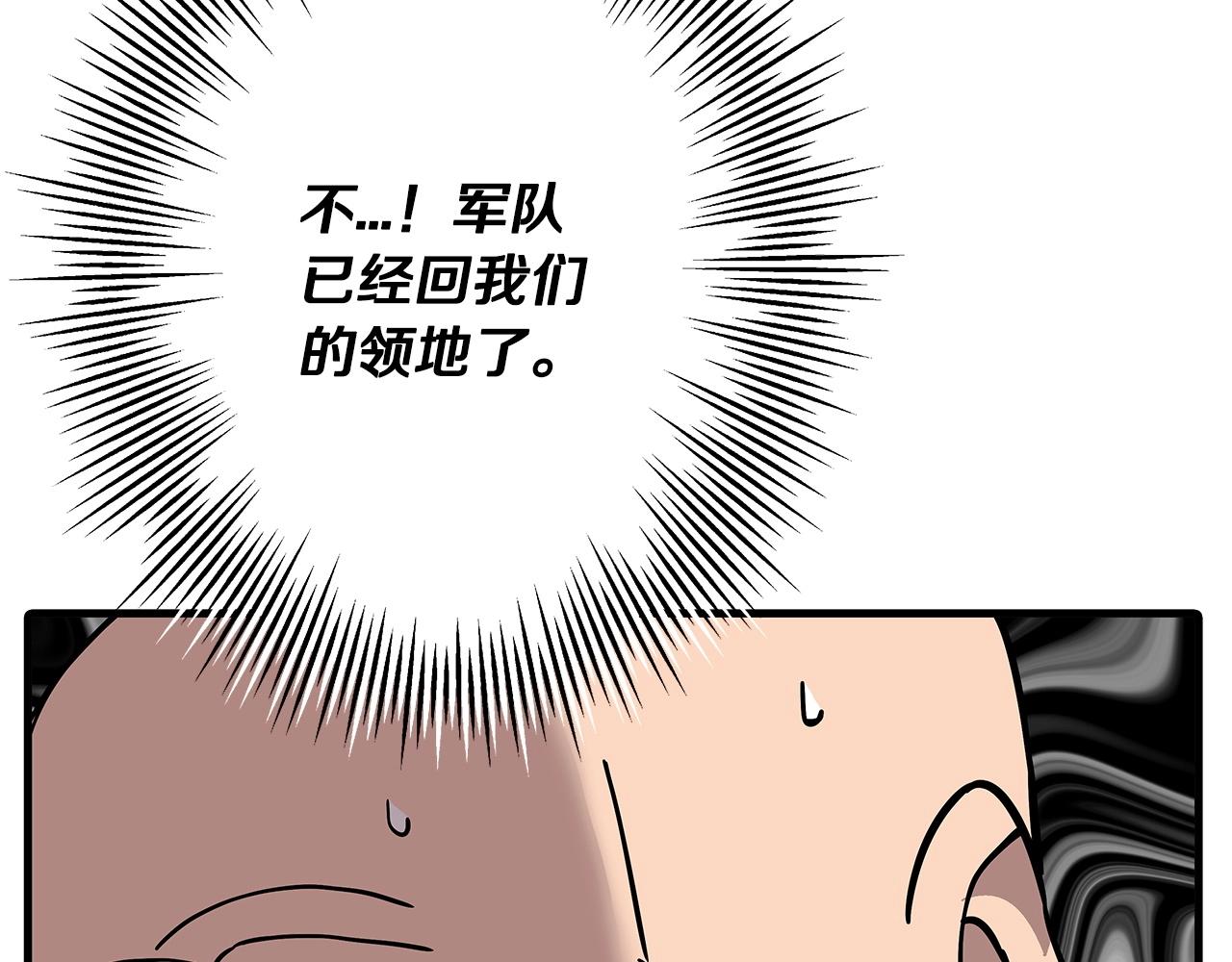 第79话 我有一个梦想53