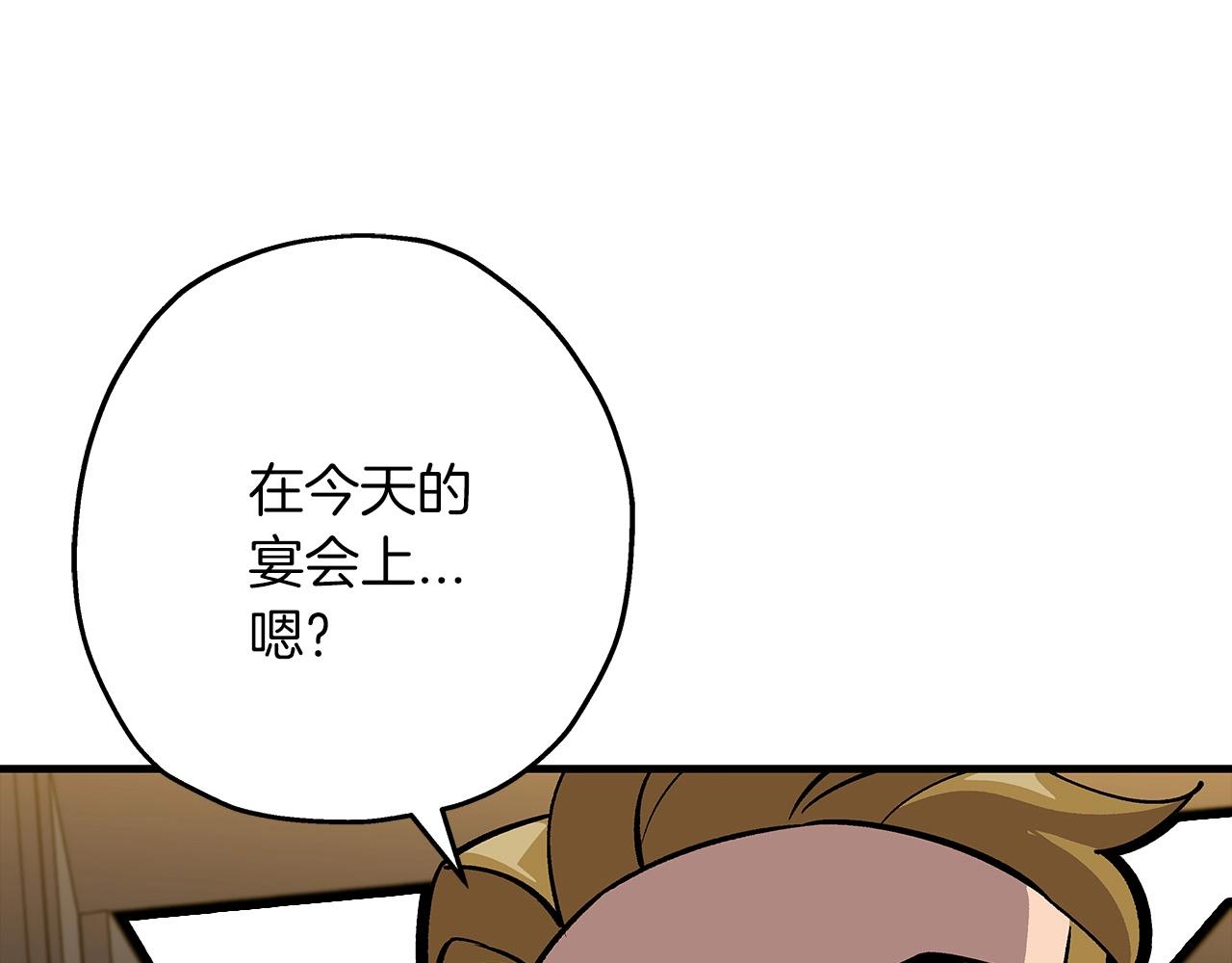 第56话 男爵克里斯9