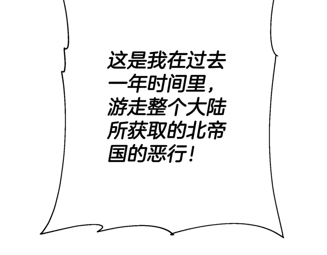 第129话 宣战191