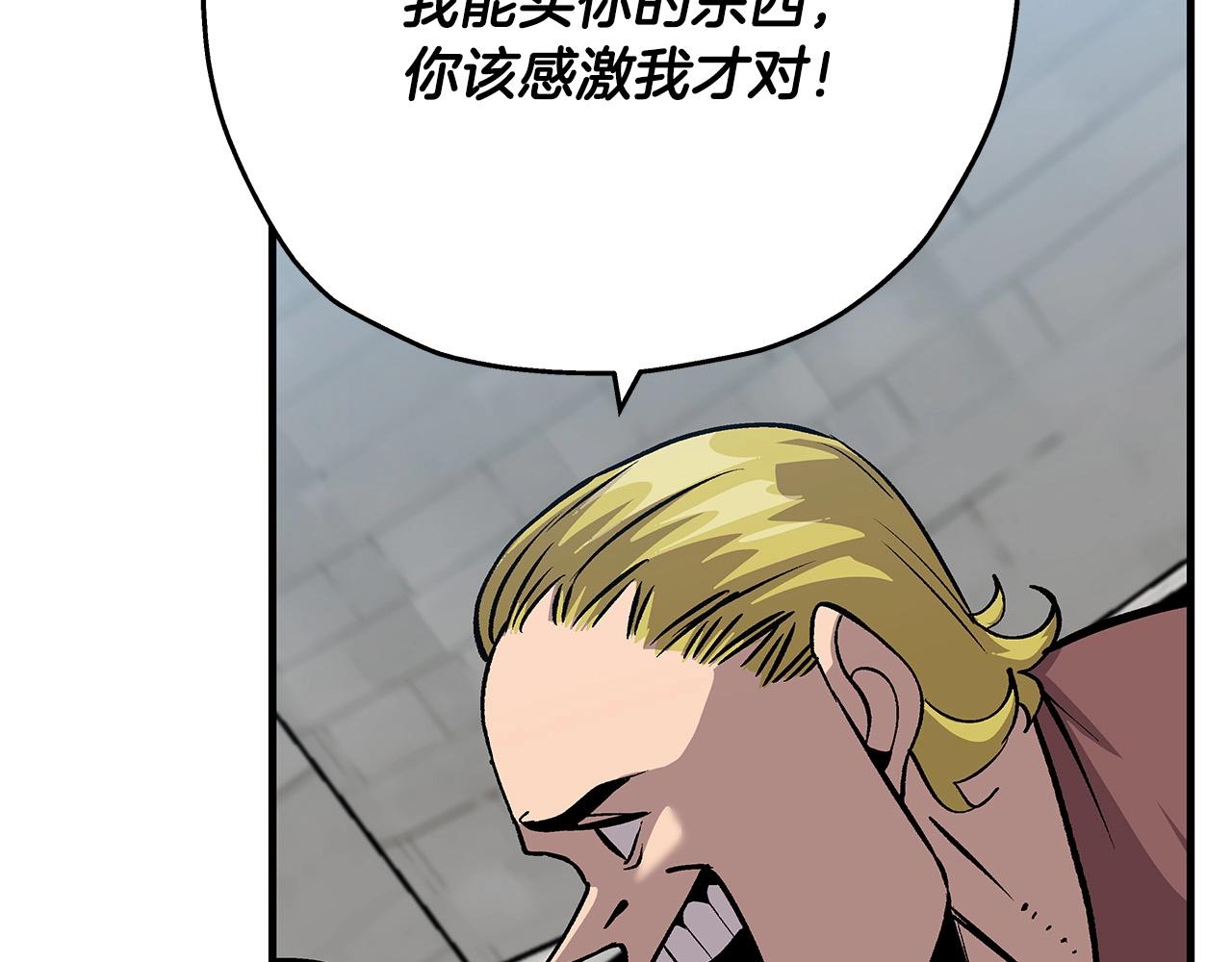 第53话 王都132