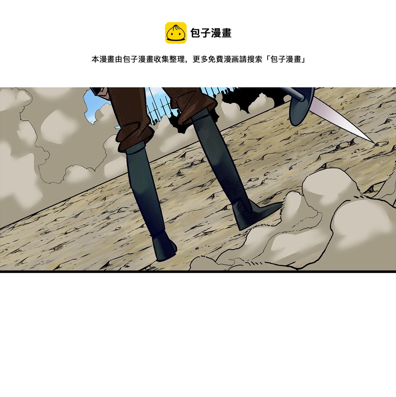 第50话 战争的终结90