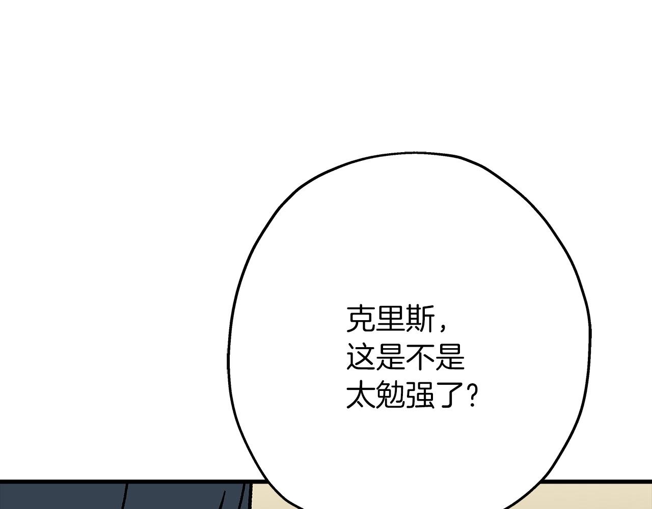 第48话 他所守护的是...23