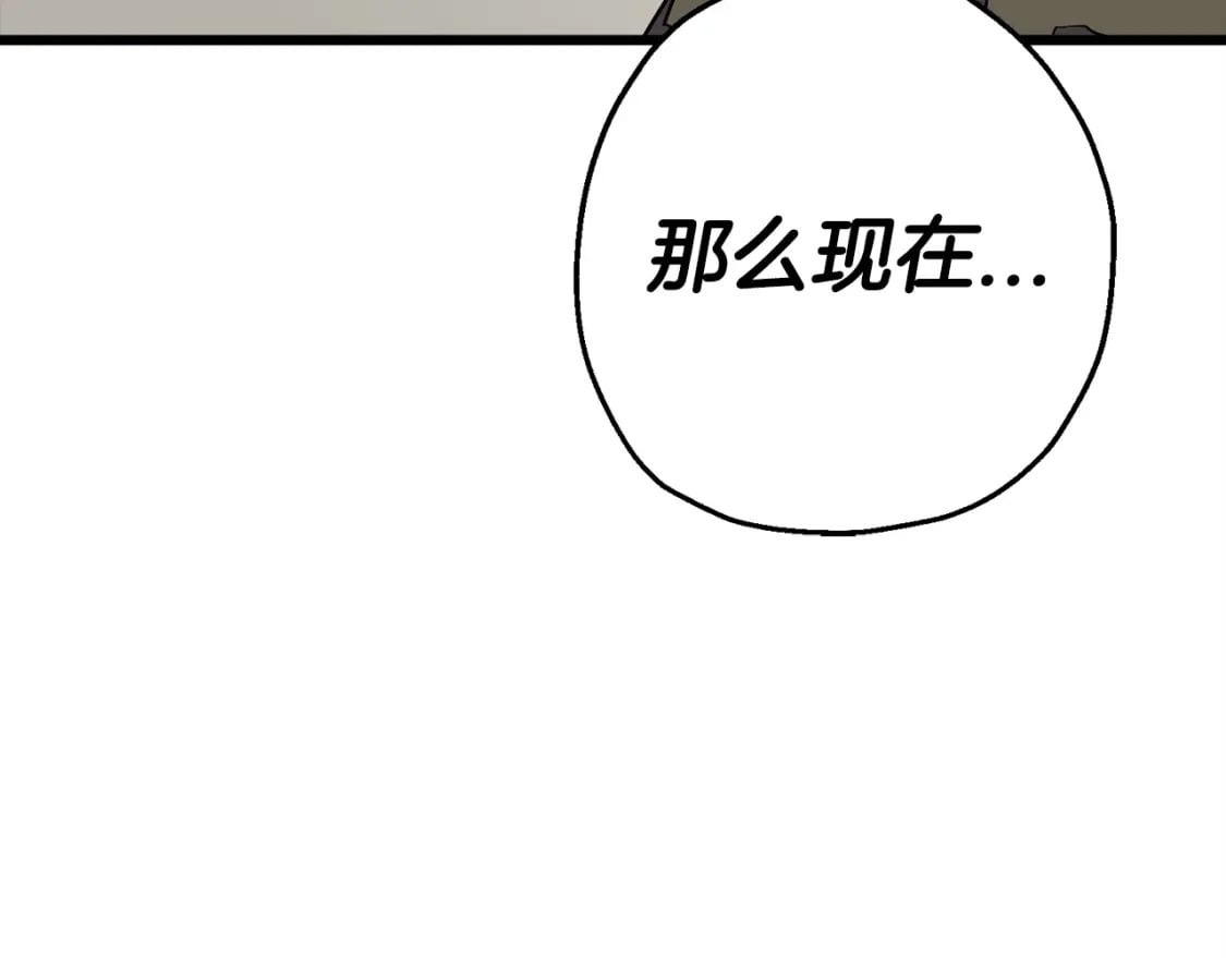 第104话 弱小无助克里斯118
