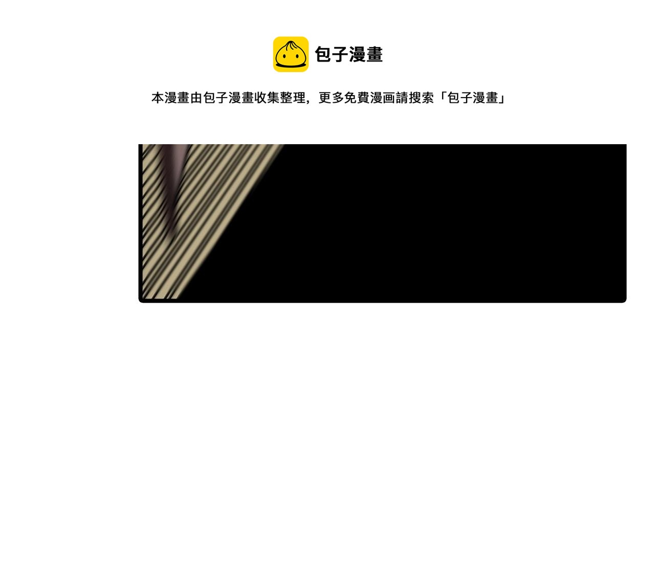 第45话 敌军的王牌16
