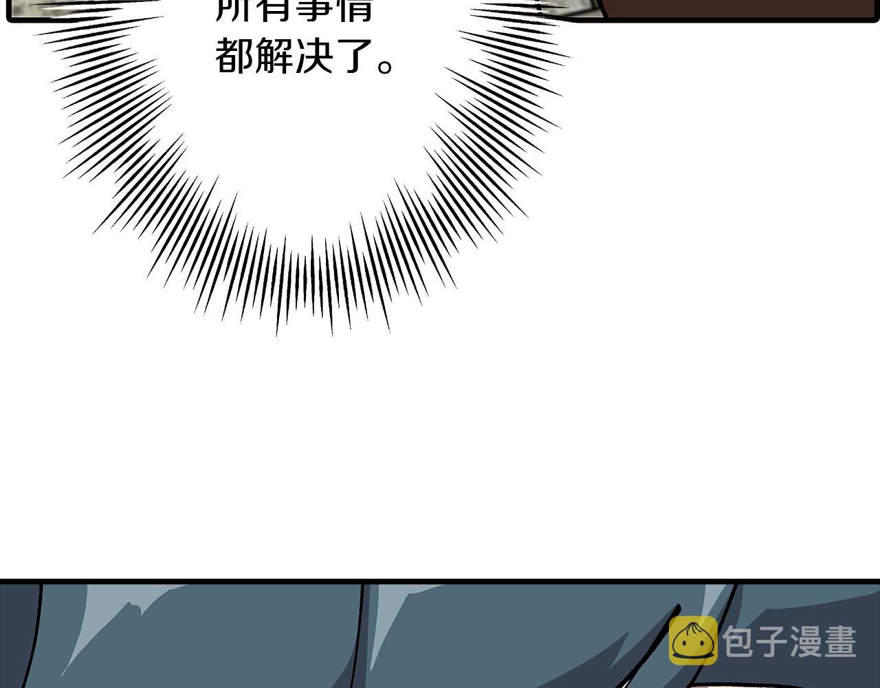 第35话 拜斯修行45