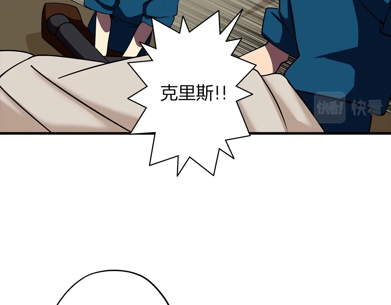 第15话 歼灭之夜45
