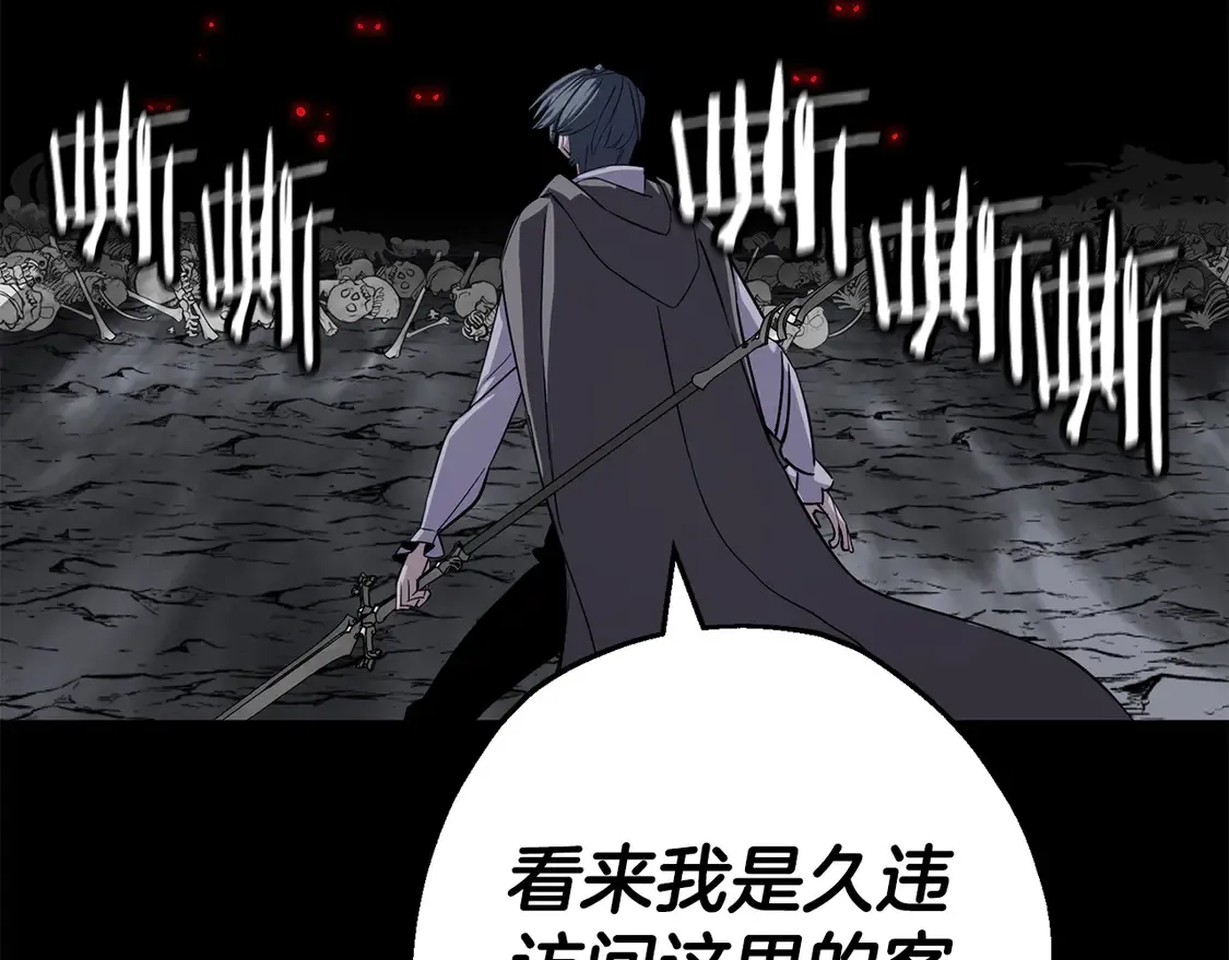第134话 挥剑的意义192