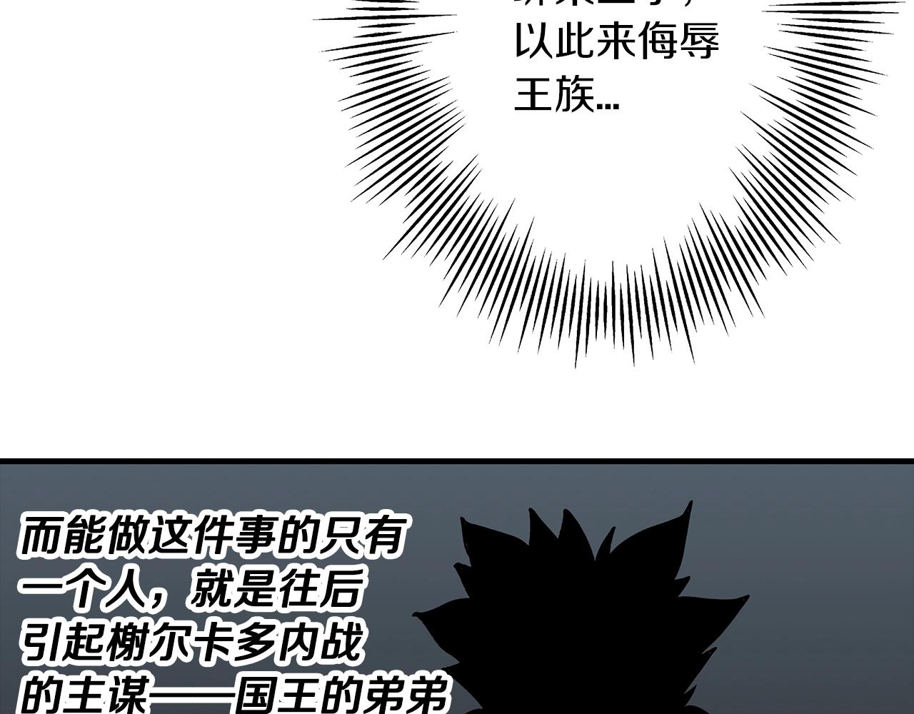 第32话 强者夜袭19