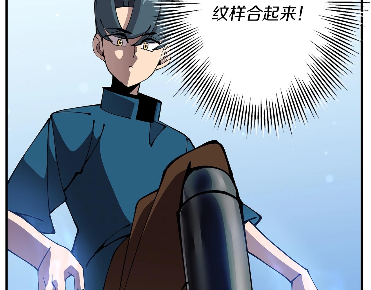 第36话 战争的开端170