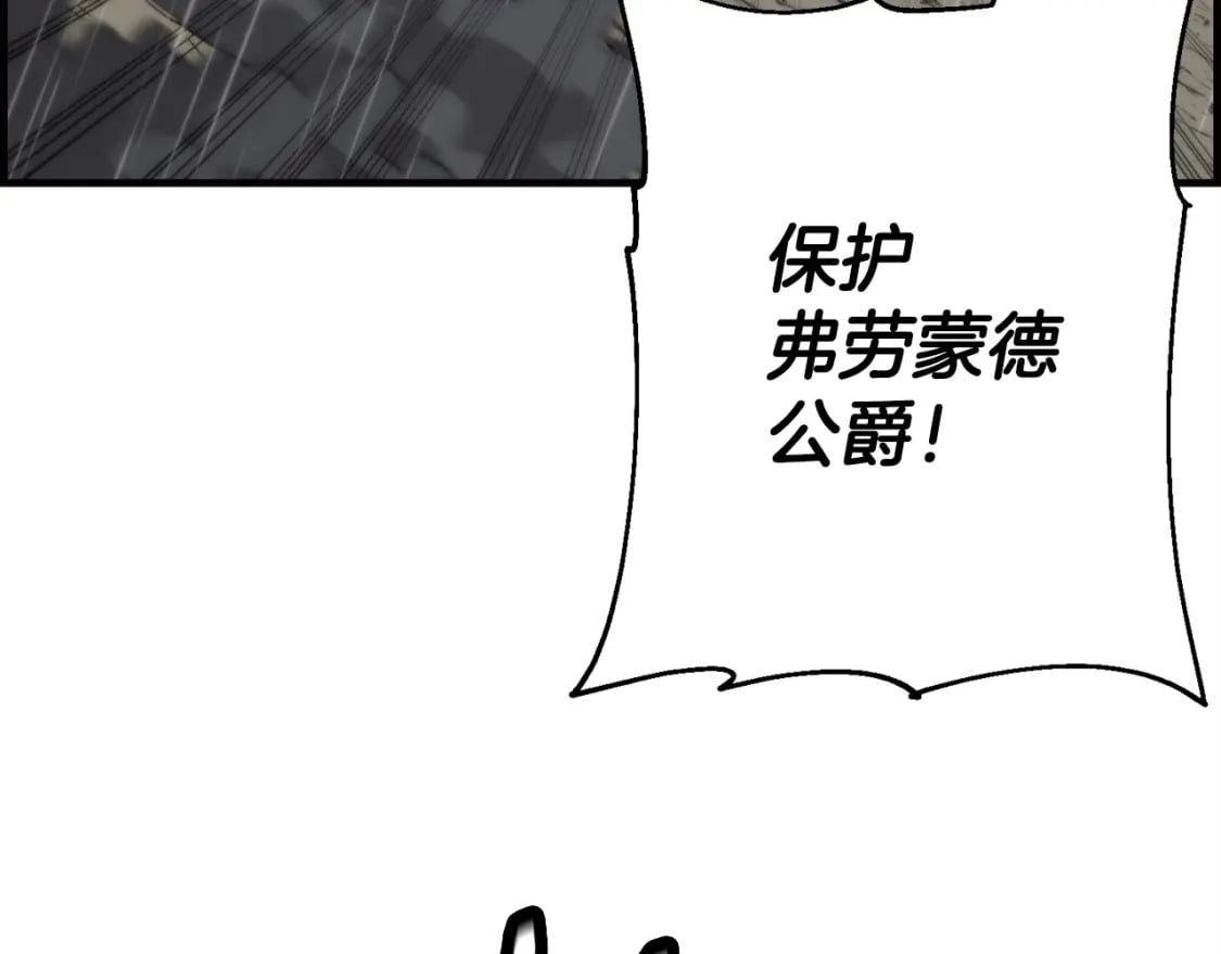 第110话 死局已定137