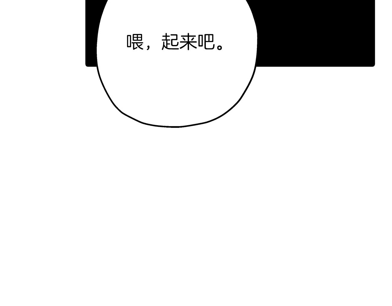 第26话 暴打61