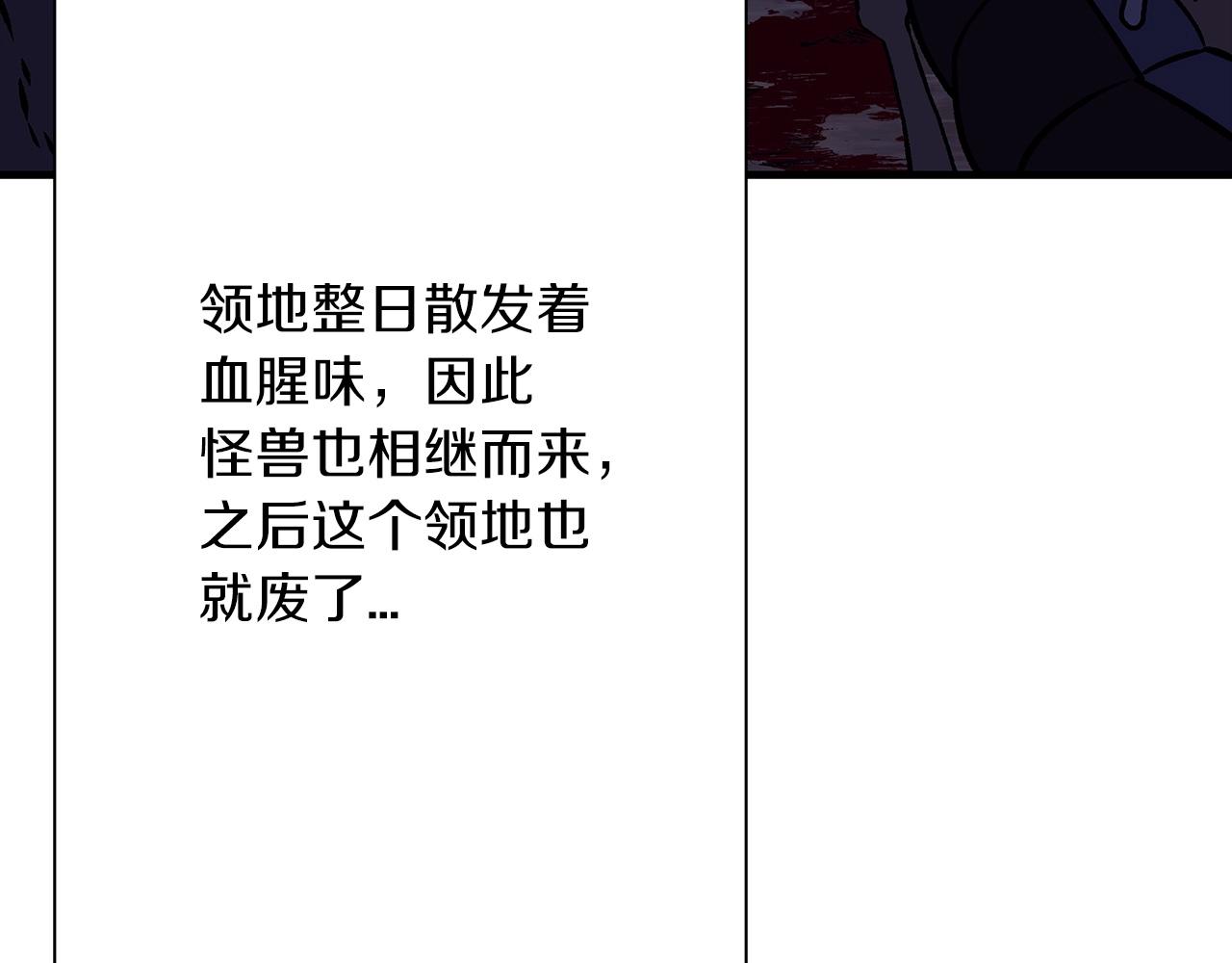 第54话 皇叔59