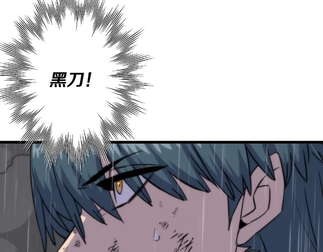 第111话 绝境之舞42