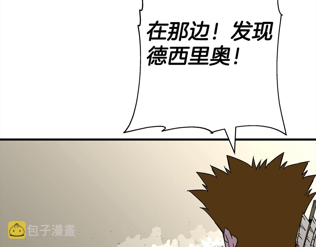 第97话 王族的灭亡93