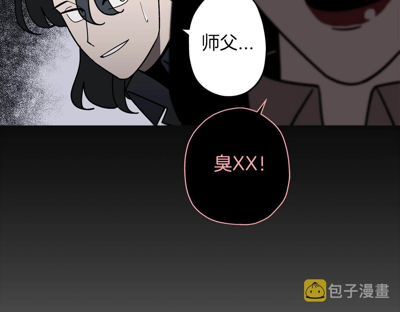 第14话 白色的诅咒56