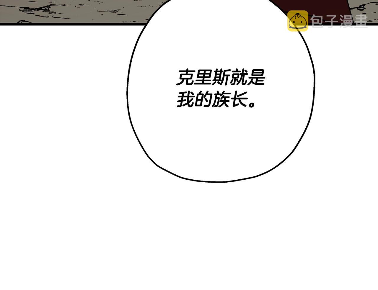 第70话 南部的怒火71