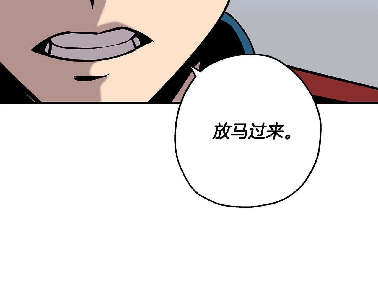 第55话 花拳绣腿125