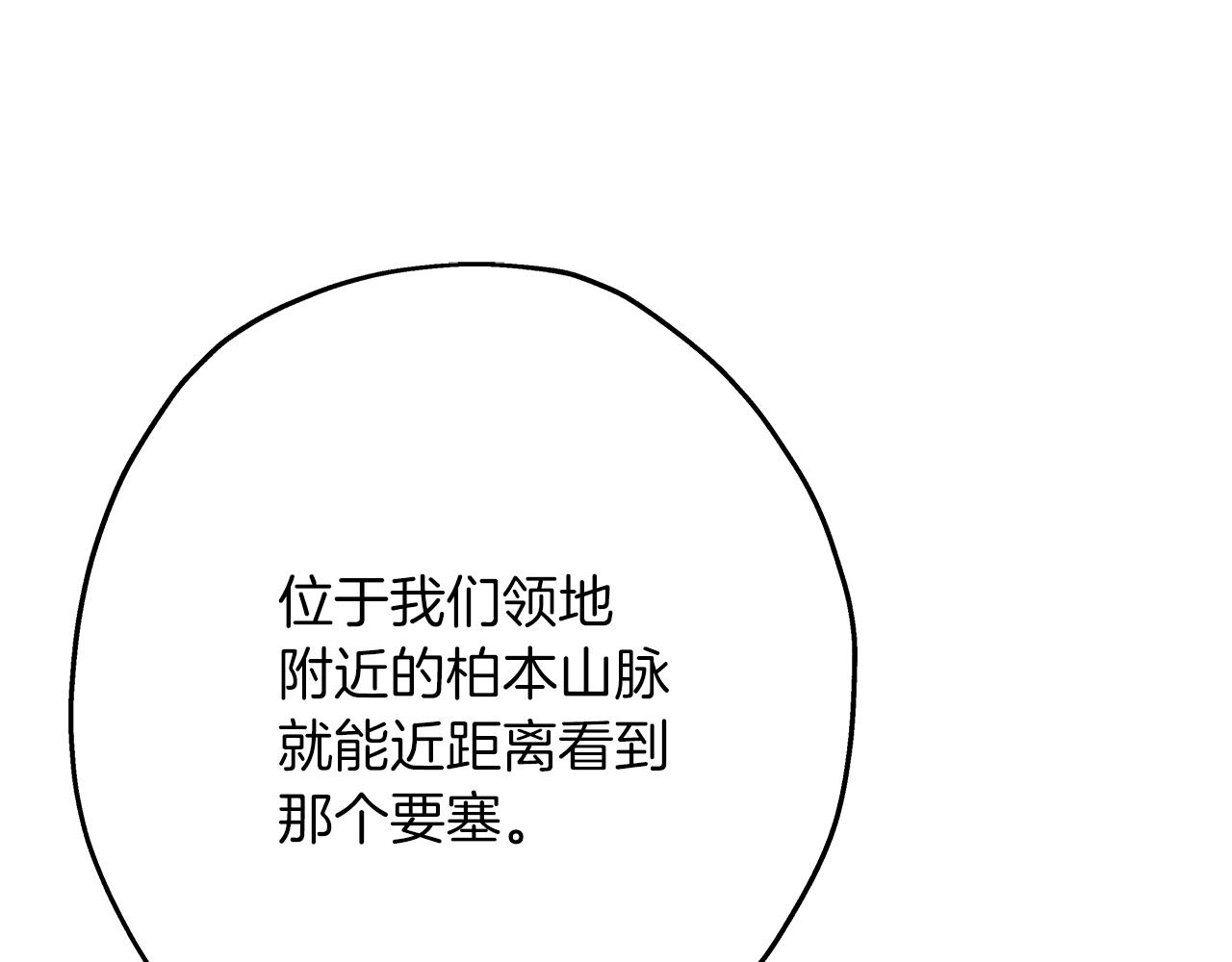 第74话 卑劣124