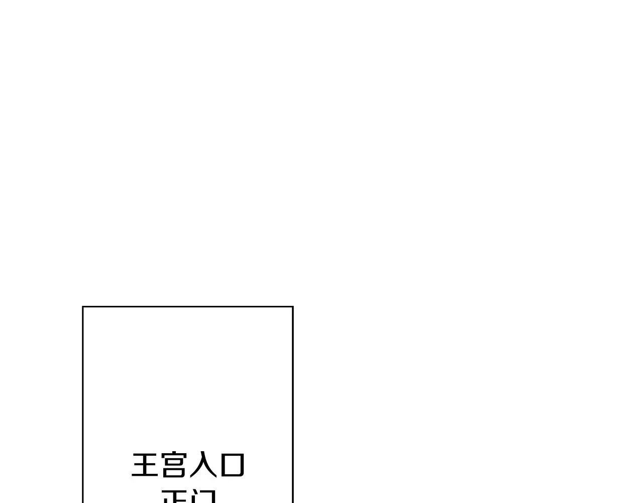 第99话 暗杀79