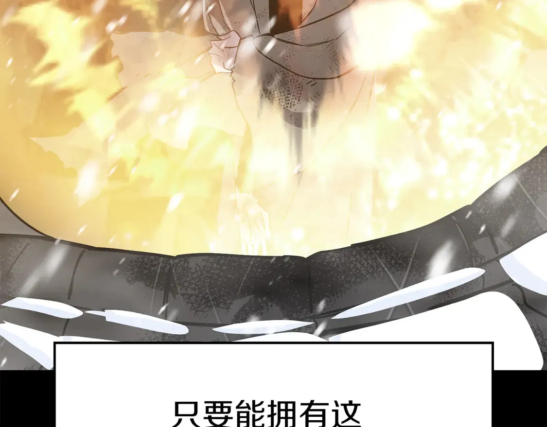 第138话 龙的愿望42
