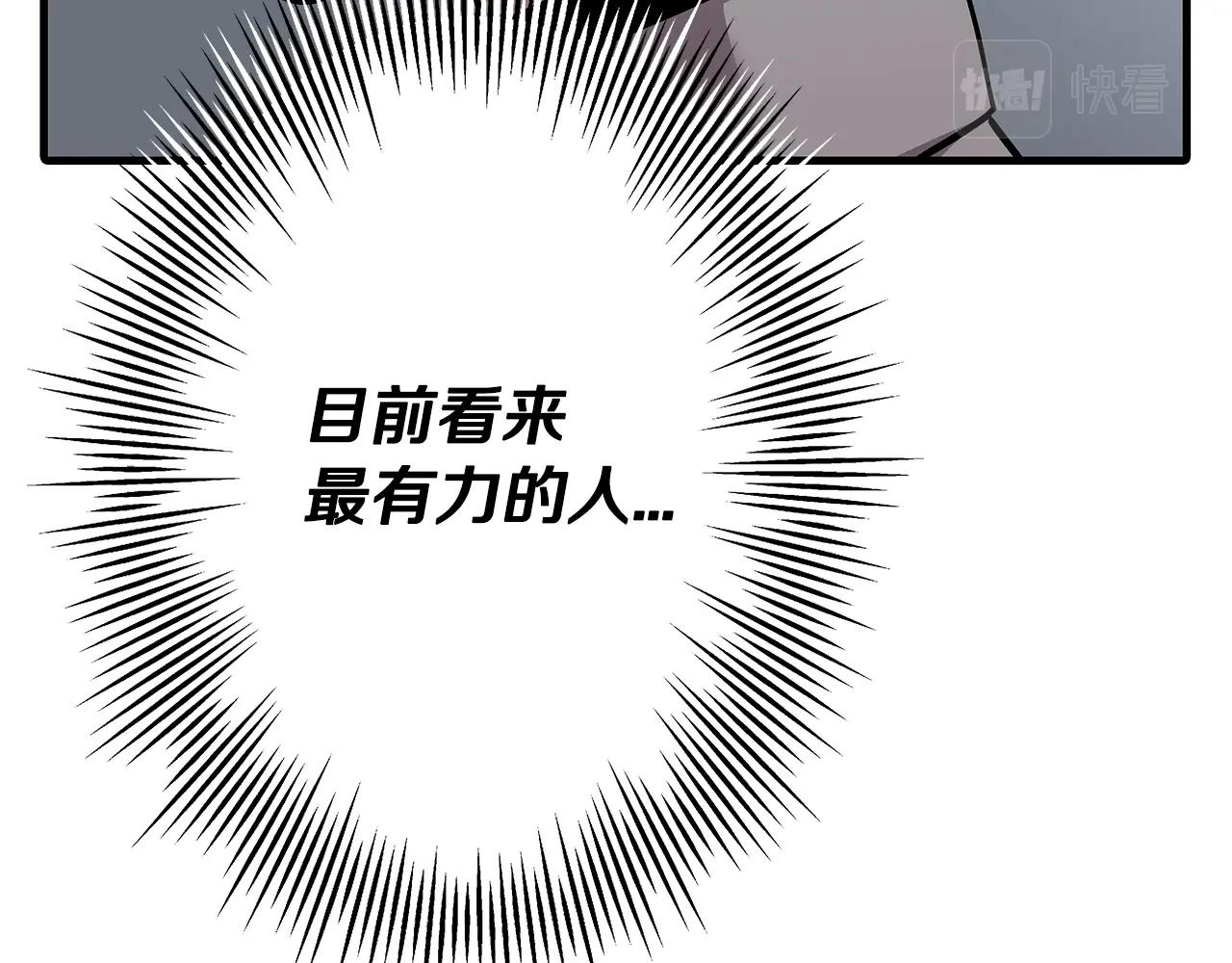 第73话 败露168