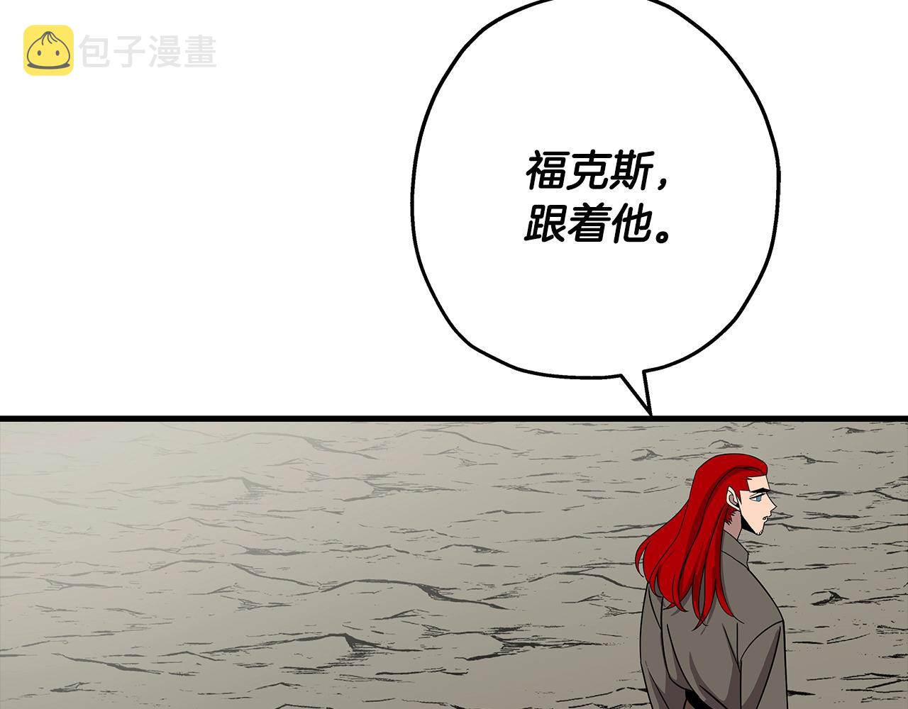 第84话 我为她而存在91