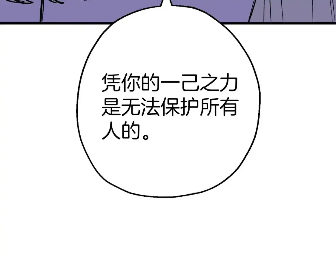 第123话 报答203
