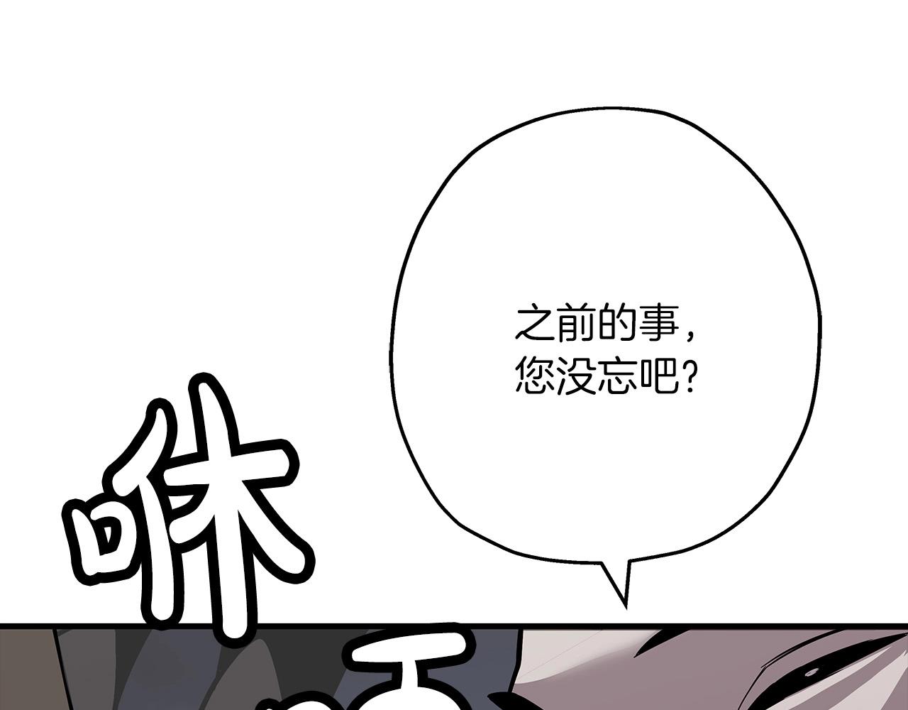 第85话 战争的关键194
