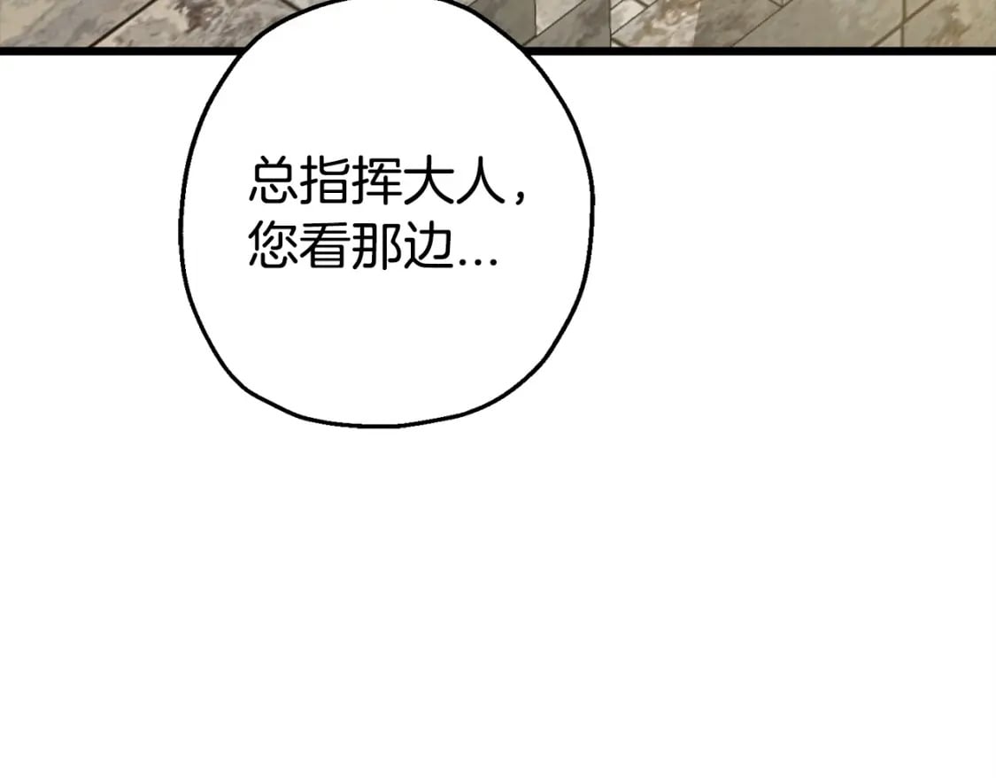 第105话 跃入战场！143