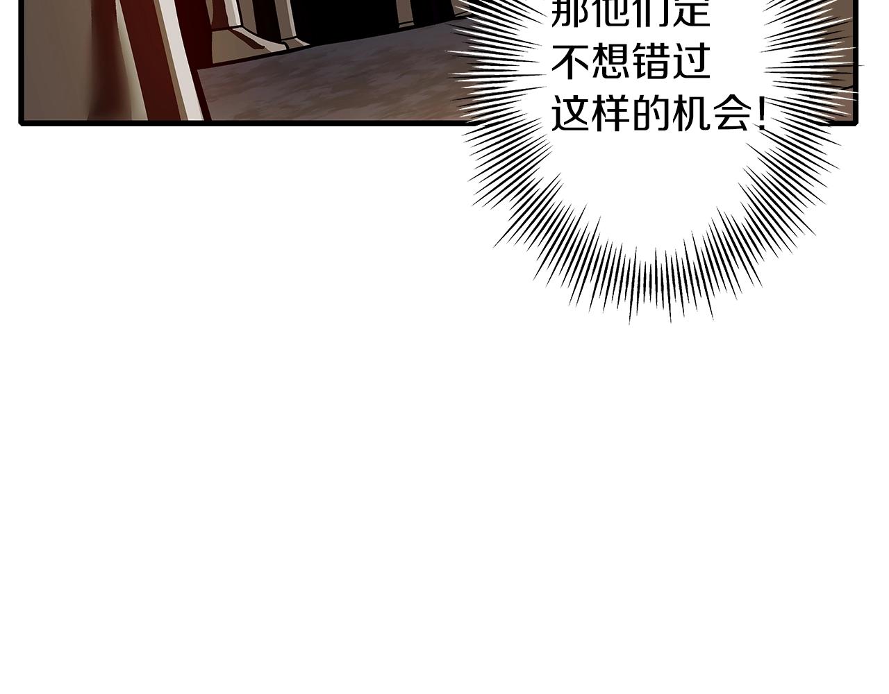 第15话 歼灭之夜155