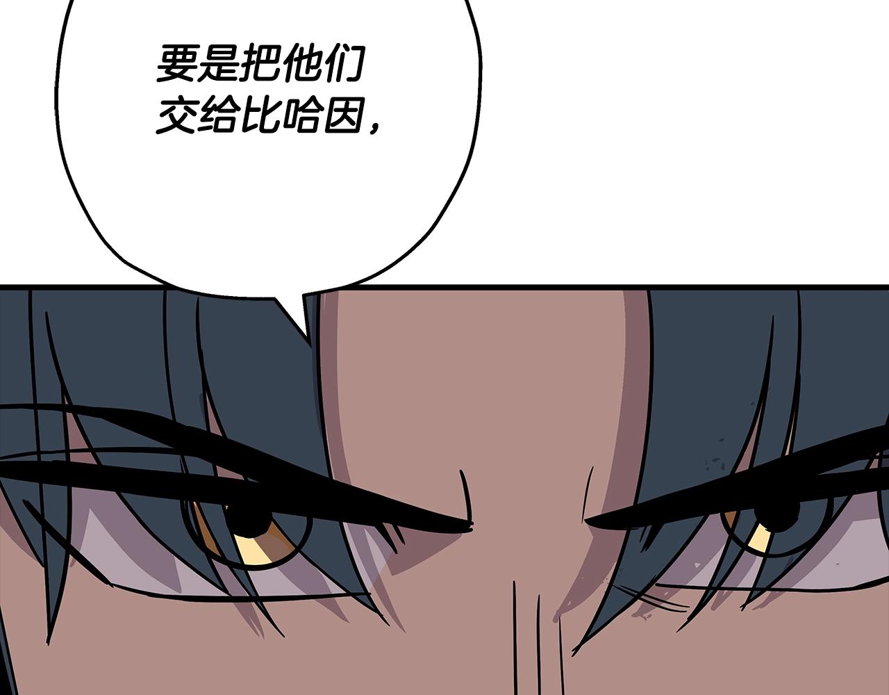 第84话 我为她而存在54