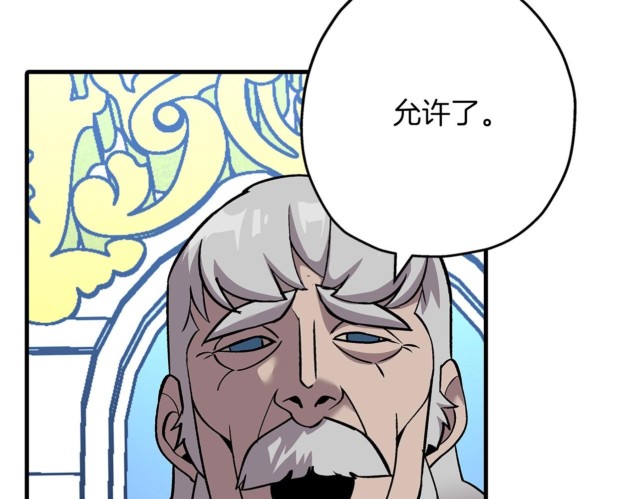 第55话 花拳绣腿74