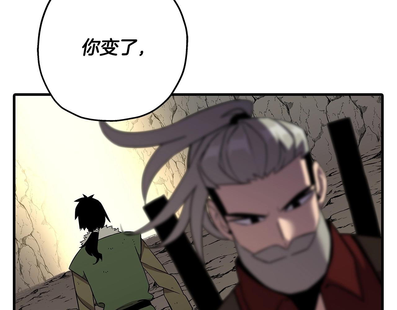 第70话 南部的怒火94