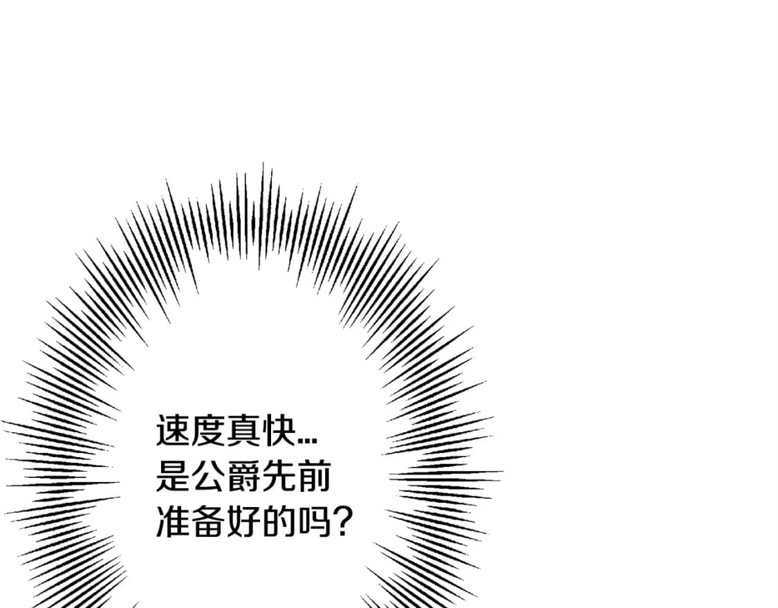 第105话 跃入战场！56