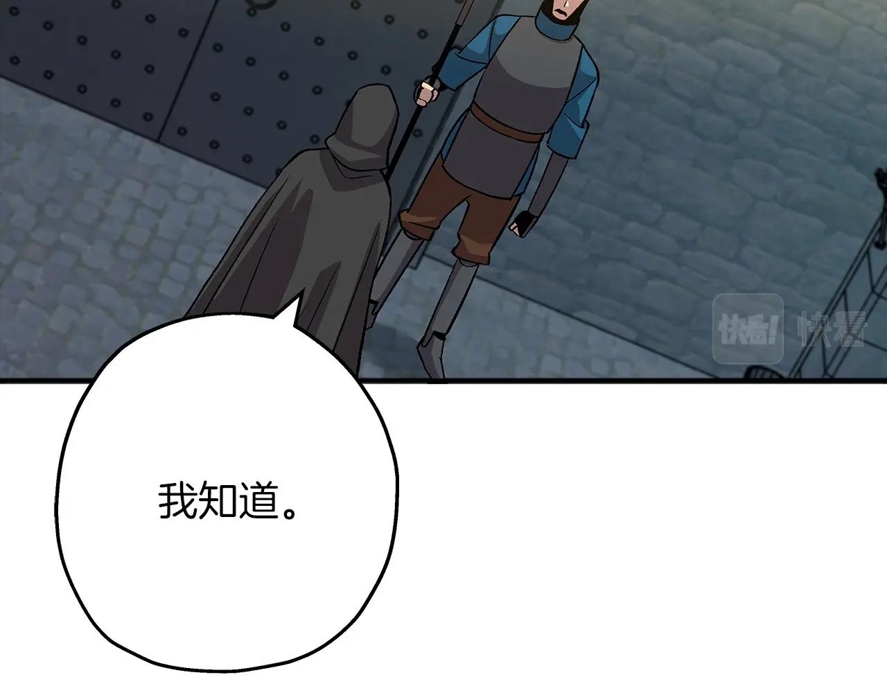 第50话 战争的终结194