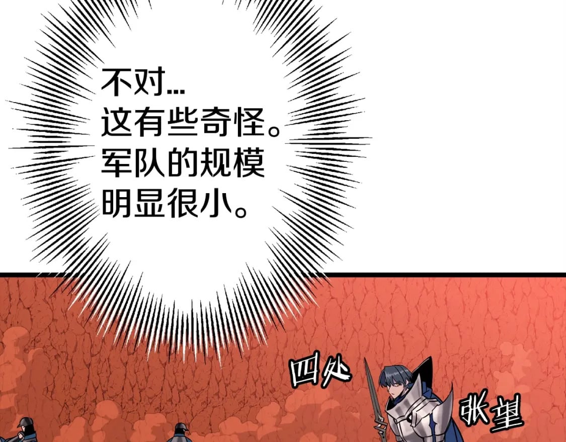 第116话 狂暴的白丝108