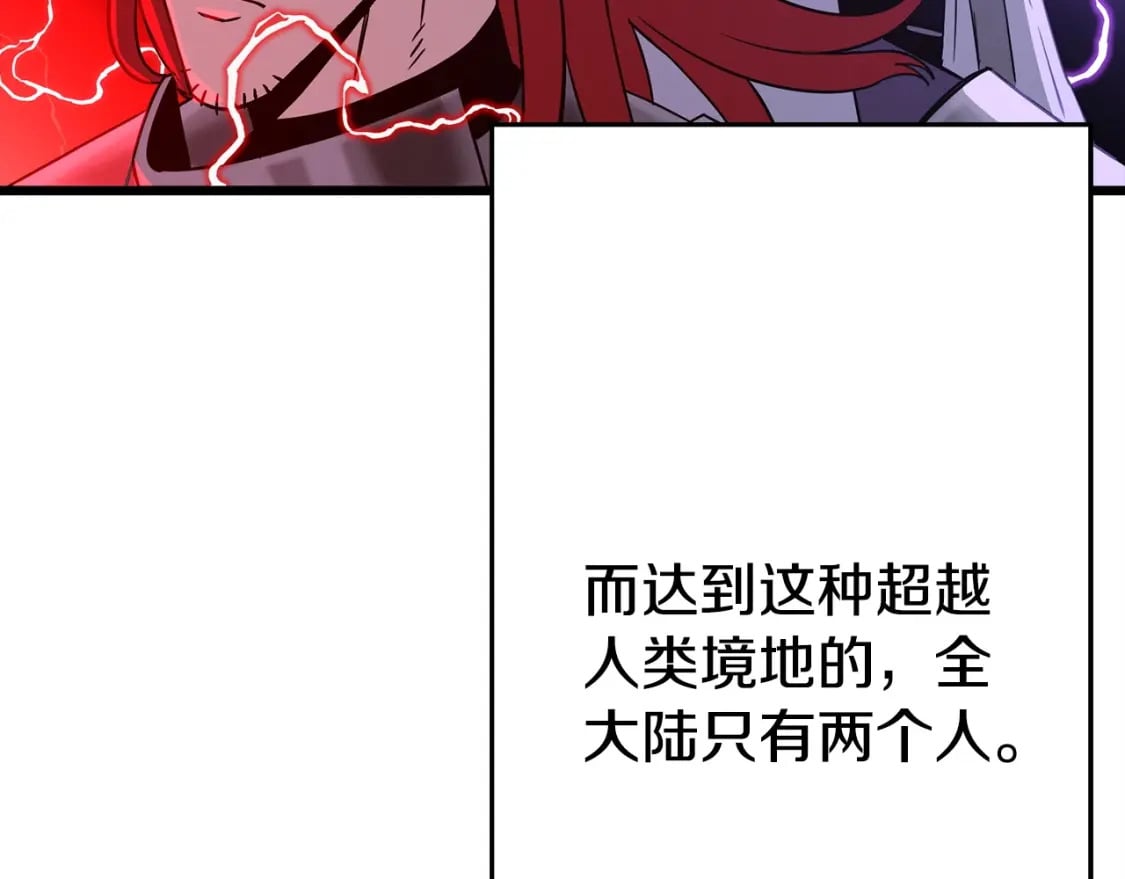 第108话 蓝发金瞳的男人28