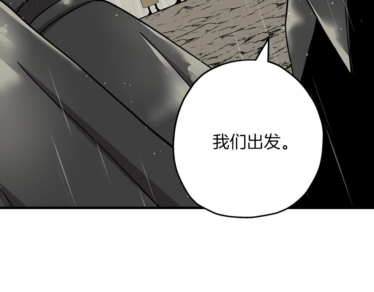 第81话 暴雨将至169