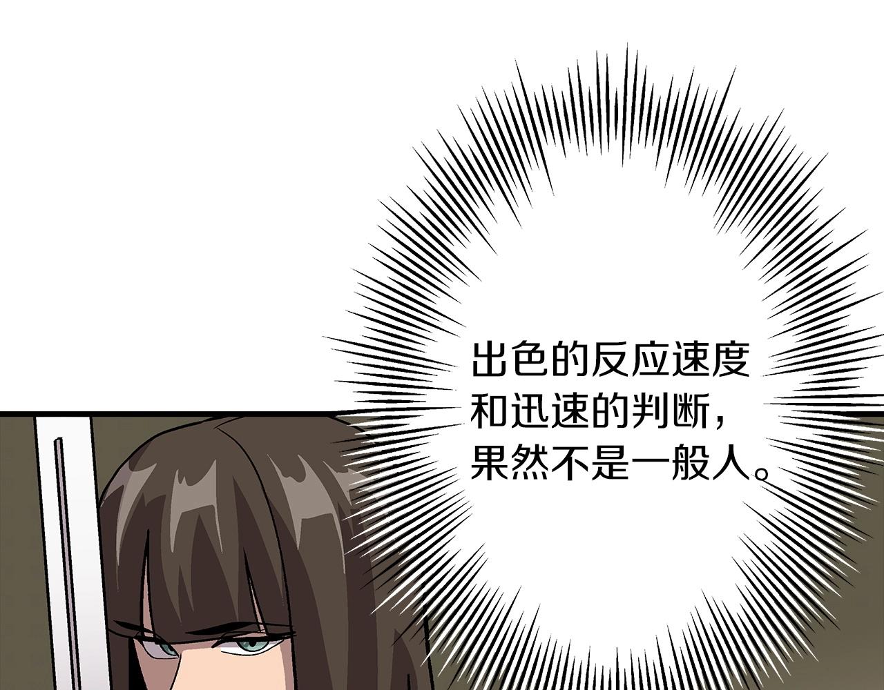 第46话 王牌！186