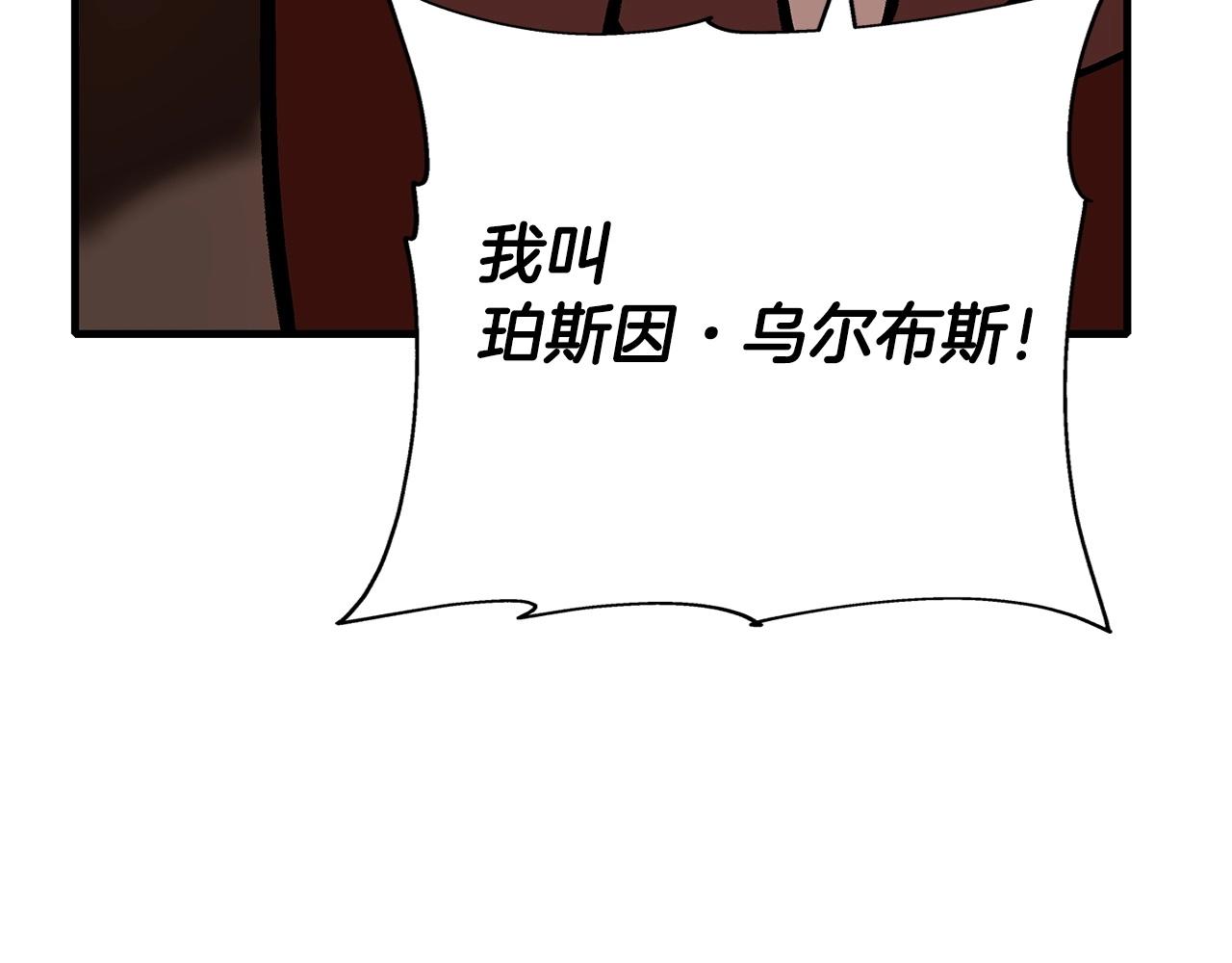 第46话 王牌！126