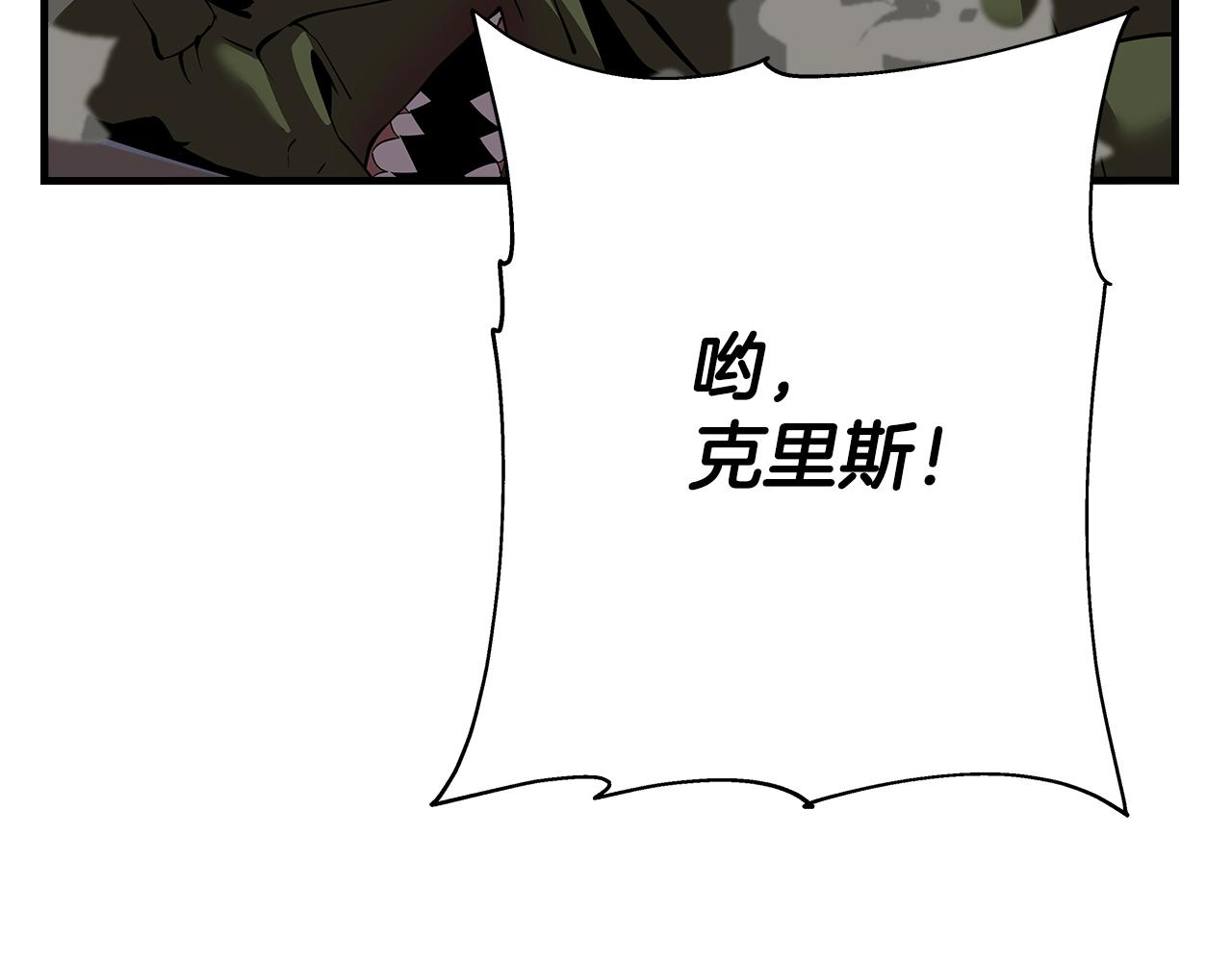 第58话 我爱画画！我爱画画！211