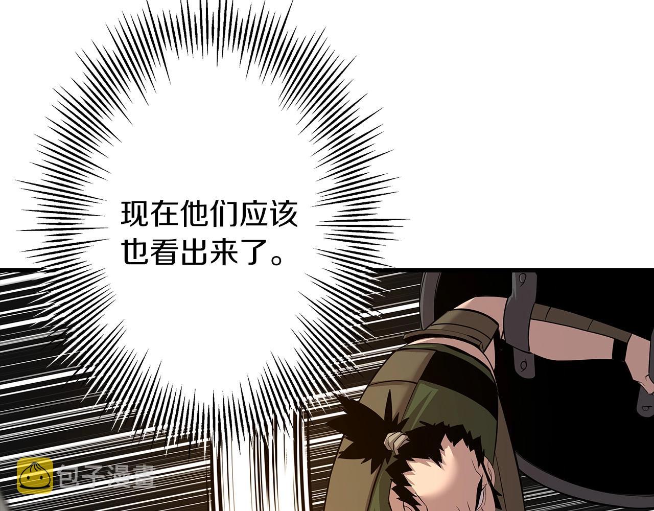 第67话 孤高的独行者188