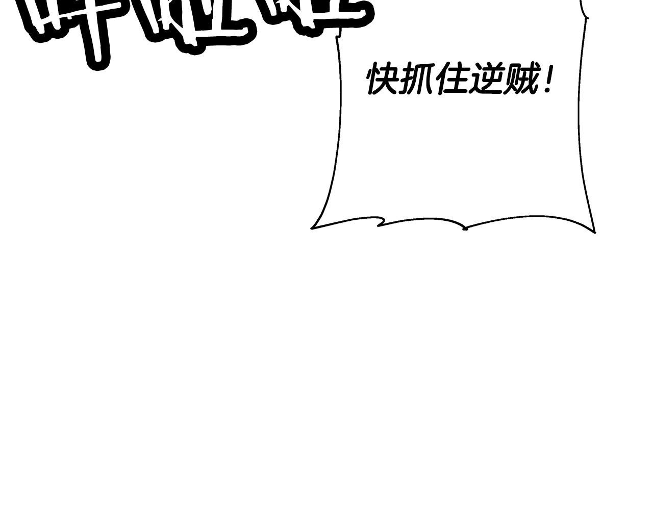 第86话 大小王191