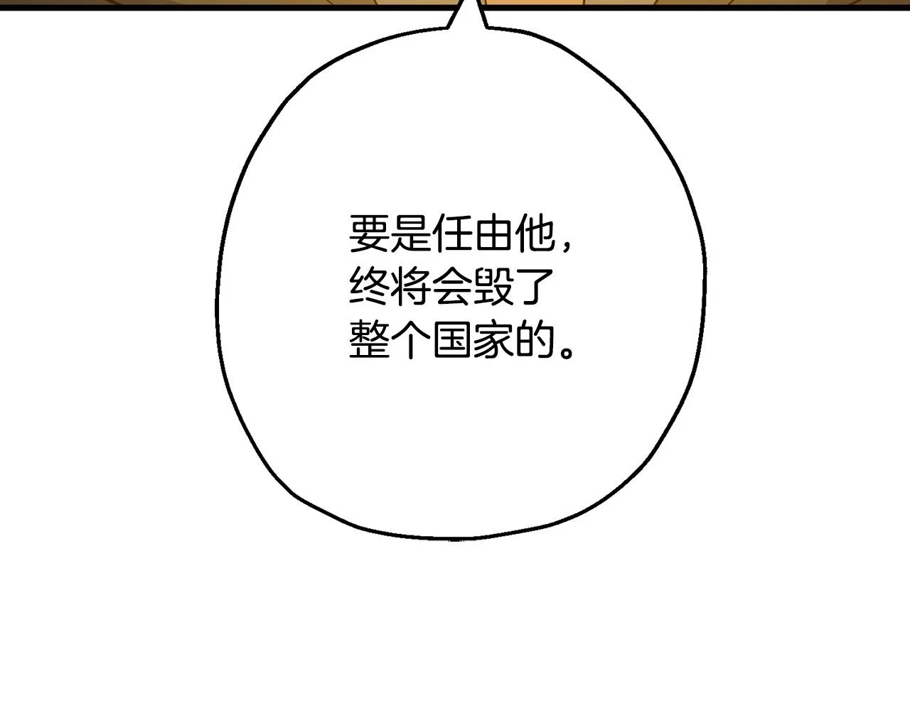 第101话 送你和平46